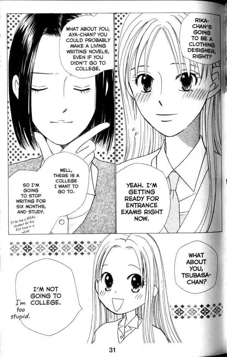 Kare Kano Chapter 59 31